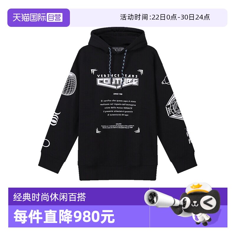 范思哲宽松版加绒款卫衣