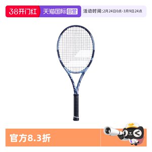 【自营】babolat百保力PD专业拍网球拍25新款百宝力李娜碳素单拍