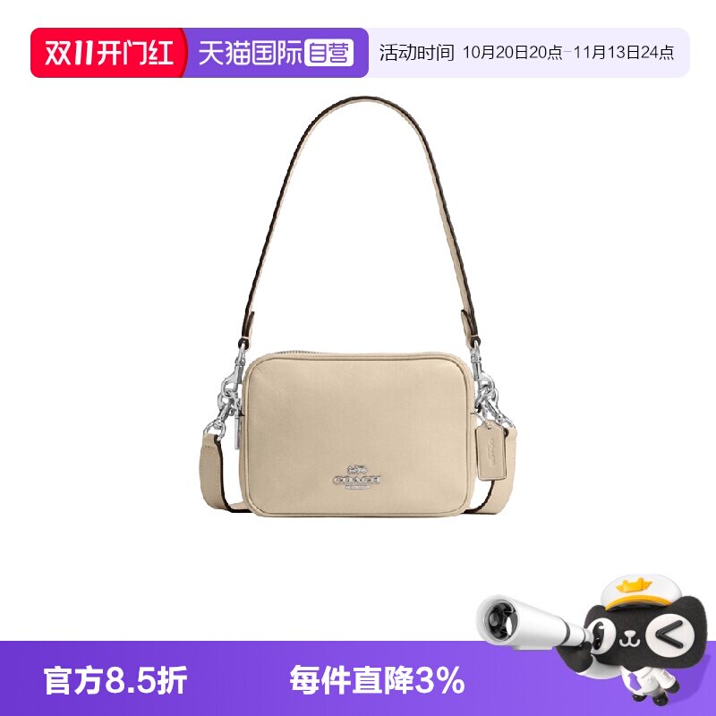 COACH/蔻驰相机包腋下斜挎包