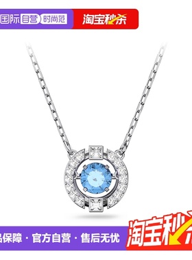 【自营】Swarovski/施华洛世奇跳动的心 SPARKLING DANCE 女项链