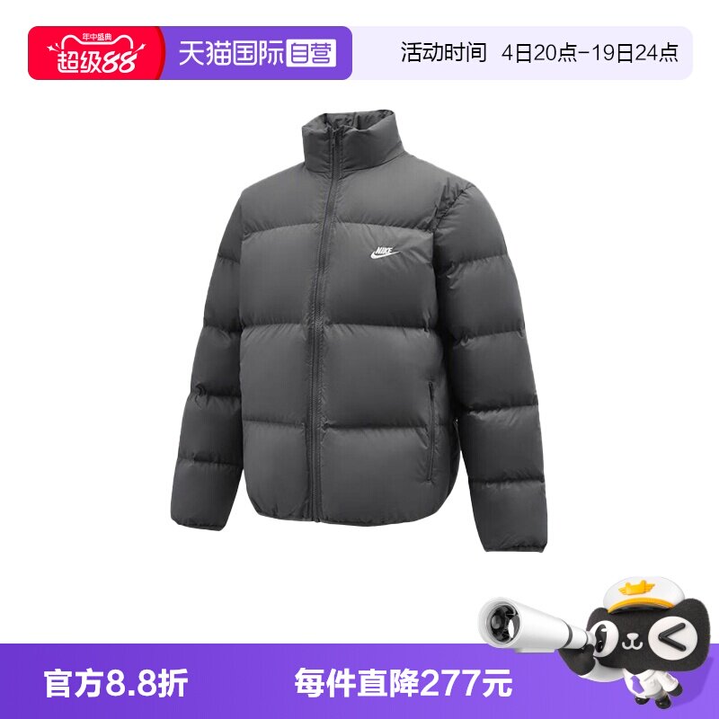【自营】Nike耐克男保暖面包服立领运动休闲羽绒夹克IB2976-068