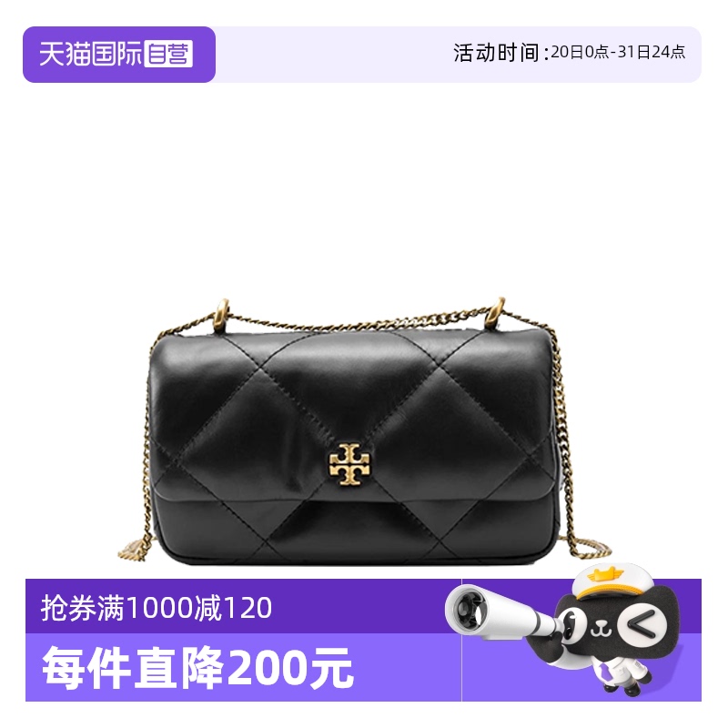 【自营】中国香港直邮Tory Burch/汤丽柏琦女士单肩斜挎包单肩包
