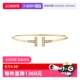 18K黄金镶钻线圈手镯 中古99新蒂芙尼T系列手镯 男女同款 自营