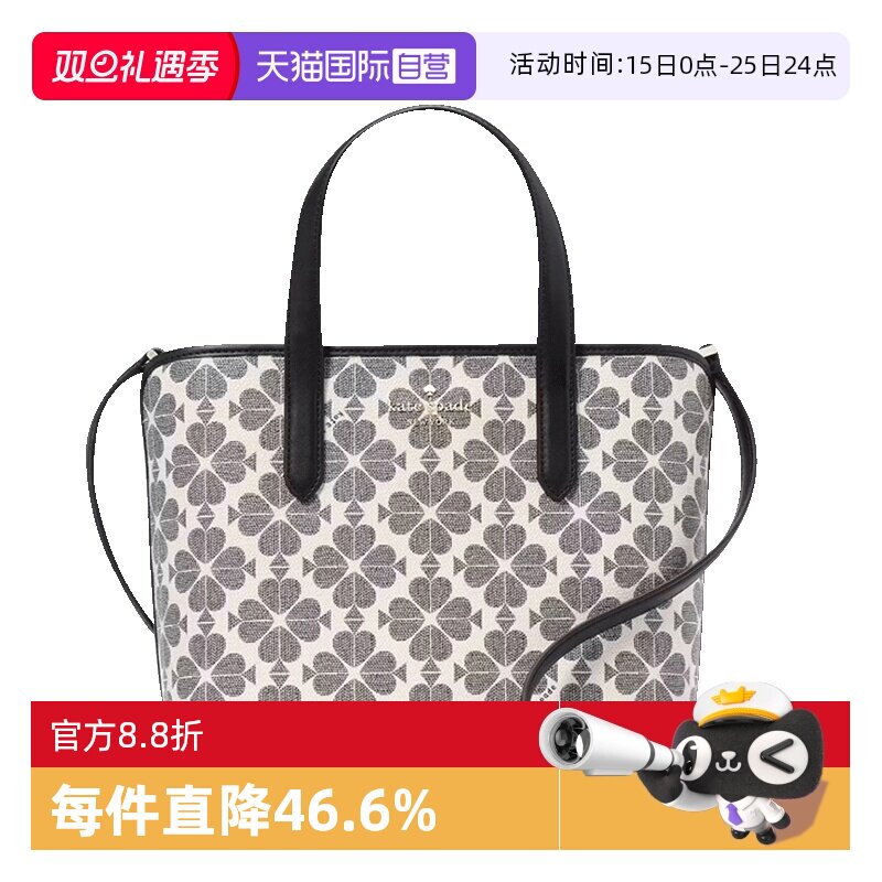 【自营】kate spade NEW YORK凯特&middot;丝蓓 ks 老花小号托特包女包