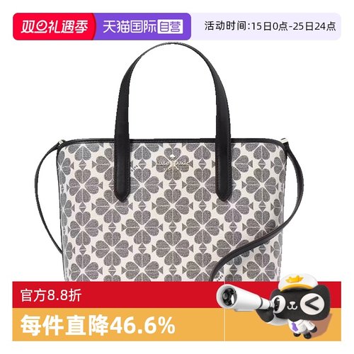 katespade托特包单肩斜挎包女包