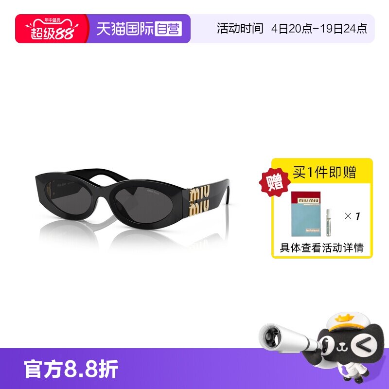 【自营】MIUMIU缪缪时尚女款金属高奢太阳眼镜墨镜0MU11WS/09WS