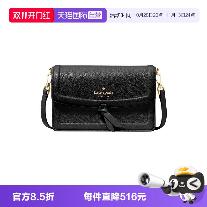 katespade小方包皮革