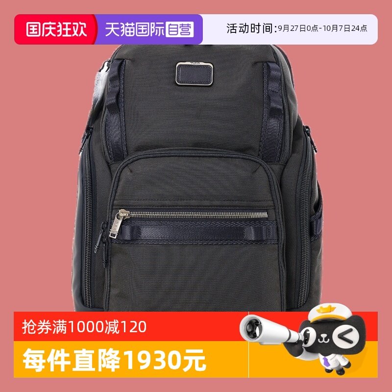 ����Ӫ��TUMI;��Alpha Bravo˫������İ��а�ʱ���������б���