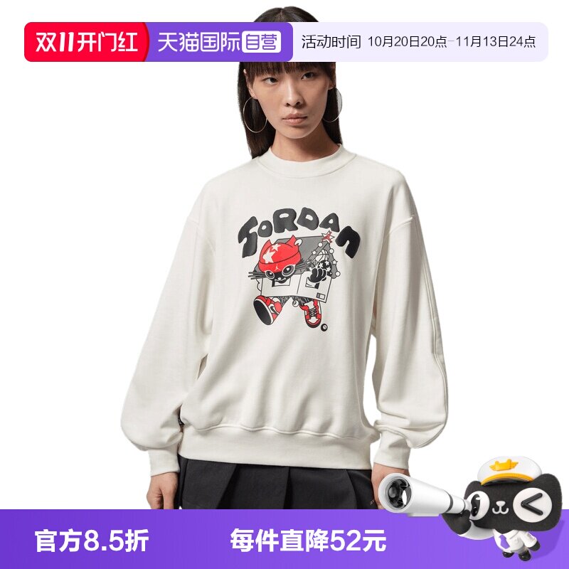 【自营】NIKE耐克AS J BRBC FLC CREW女子运动休闲卫衣IZ5807-133