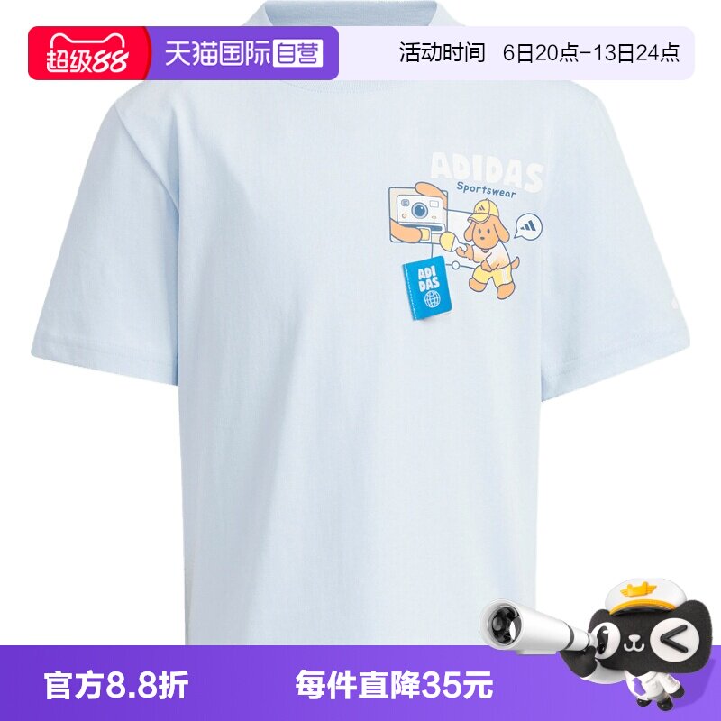 【自营】adidas阿迪达斯男小童运动休闲短袖T恤KS8218