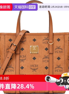 【自营】MCM菜篮子女士迷你印花单肩斜挎手提包购物袋 MWPAATN04