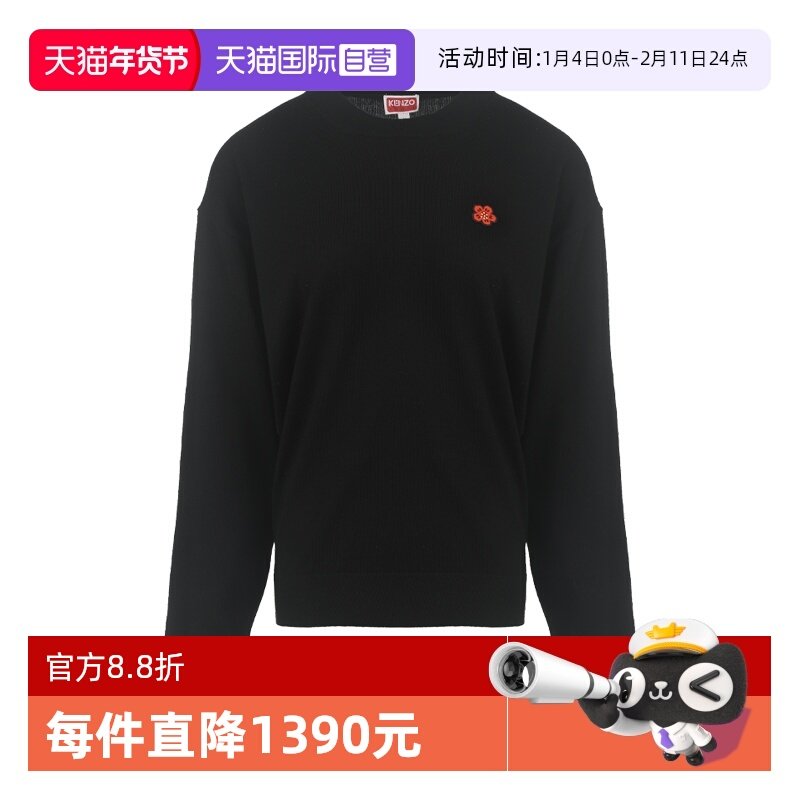 【自营】KENZO女士BOKE花朵刺绣徽标羊毛套头圆领针织衫毛衣宽松