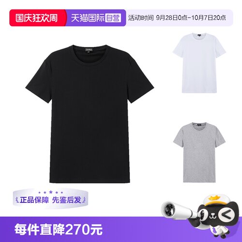 杰尼亚ZEGNA打底衫内衣T恤
