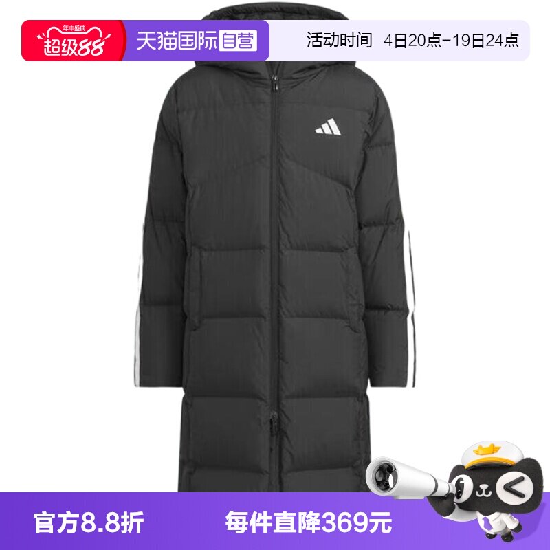 【自营】Adidas阿迪达斯男大童时尚百搭保暖羽绒服 KB5095鸭绒
