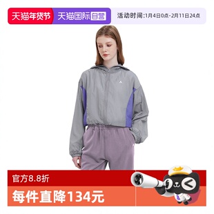 【自营】STIM 女士户外休闲轻量拼色连帽短款外套 春夏薄 款长袖