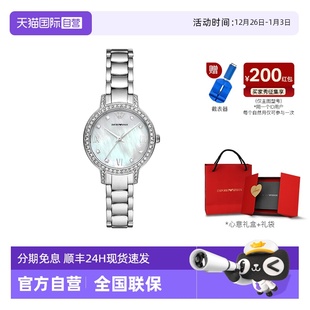 Armani阿玛尼白月光满天星石英手表女AR11484新年礼物 自营