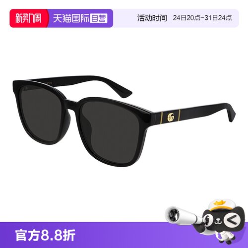 【自营】古驰Gucci墨镜时尚经典板材太阳眼镜男女同款GG0637SK