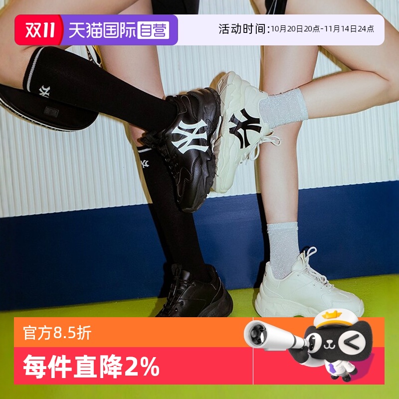 MLB复古老爹鞋厚底休闲鞋