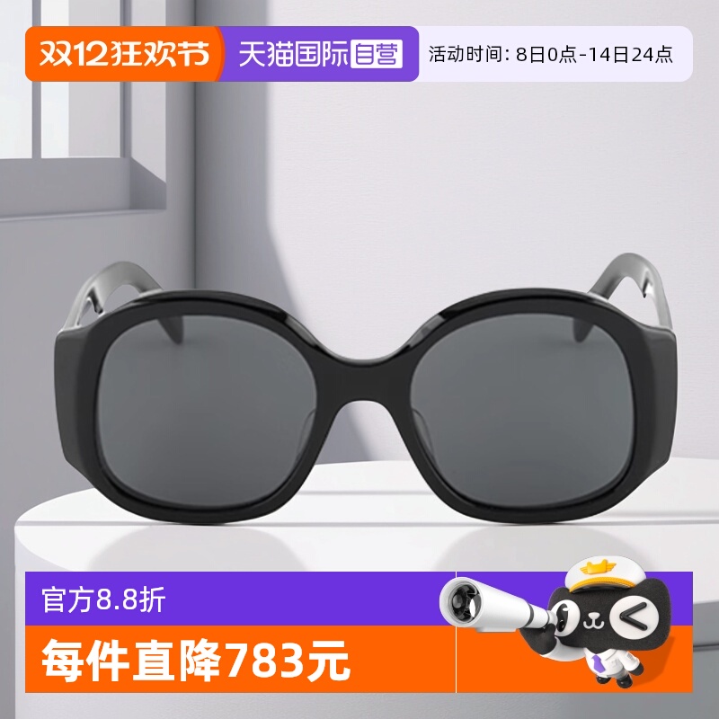 CELINE赛琳太阳镜女凯旋门标识