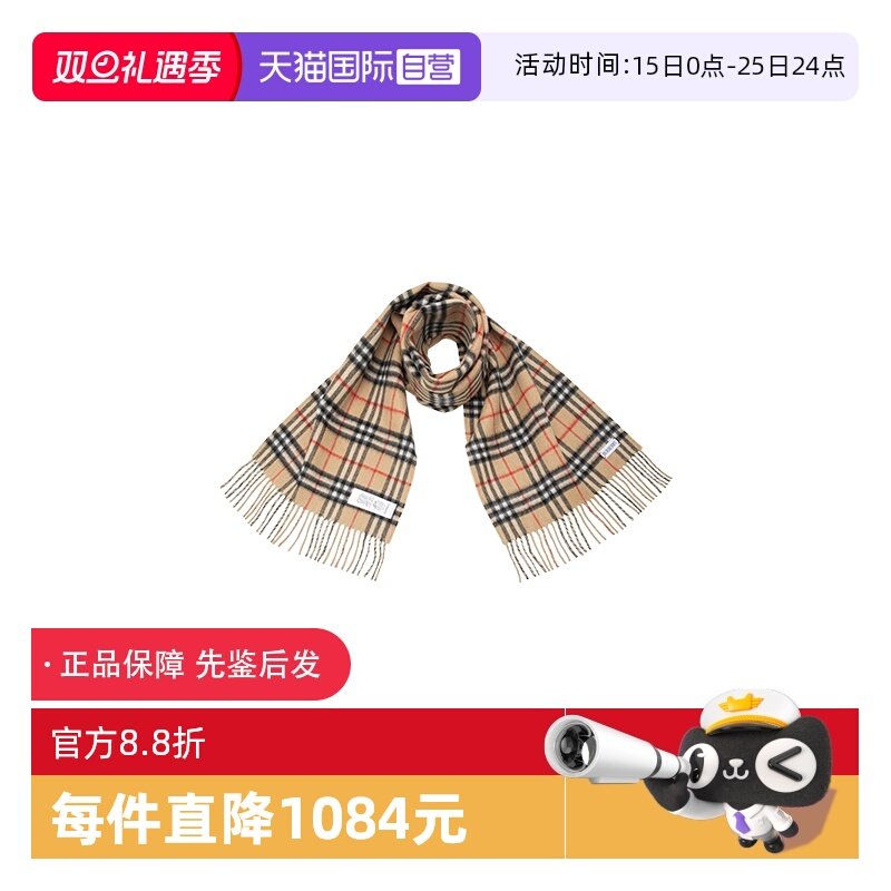 【自营】BURBERRY/博柏利 秋冬女士经典时尚山羊绒格纹披肩围巾