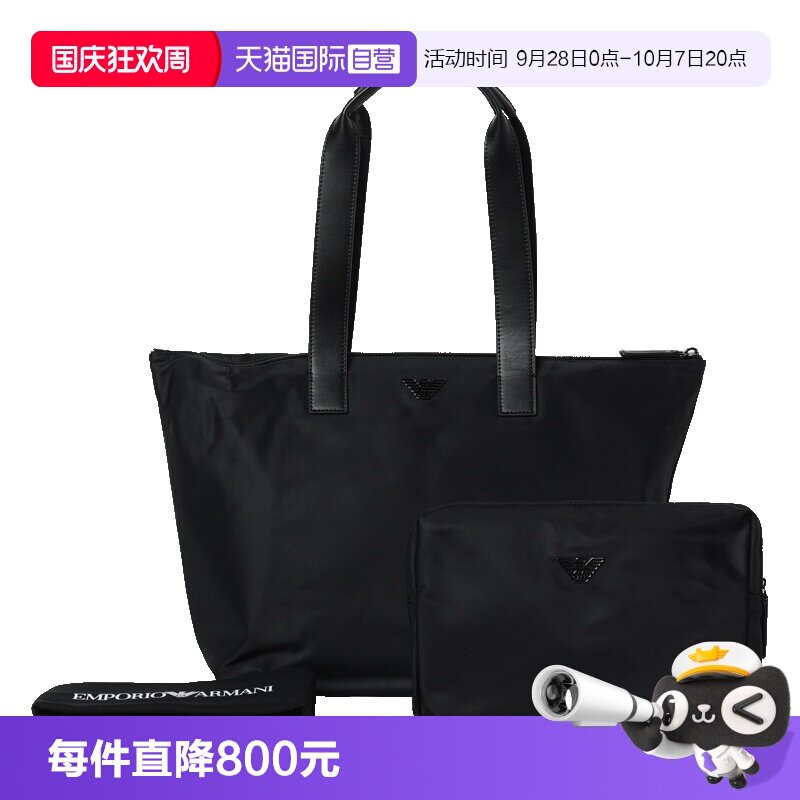 【自营】EMPORIO ARMANI/阿玛尼 男士时尚潮流日常通勤单肩包