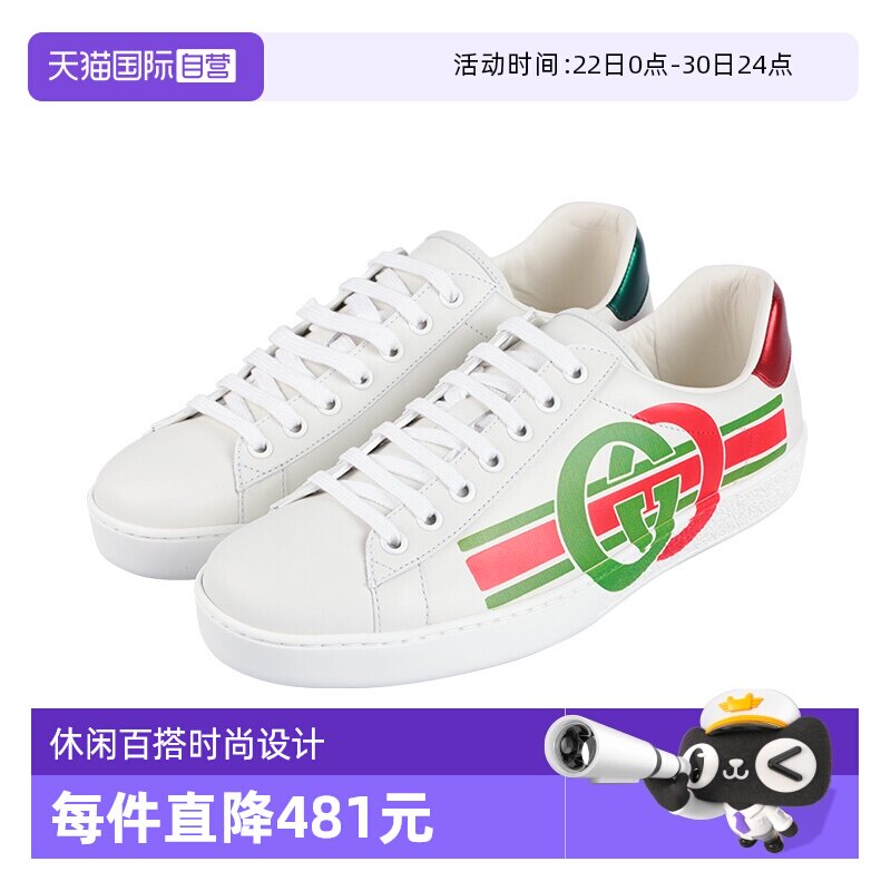 GUCCI四季情侣款板鞋时尚男鞋