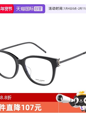 【自营】YSL圣罗兰眼镜框女款圆框板材时尚流行素颜镜SL M48O_B/F