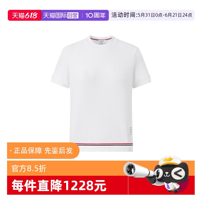 【自营】Thom Browne汤姆布朗女士圆领短袖T恤衫上衣FJS193AJ0185