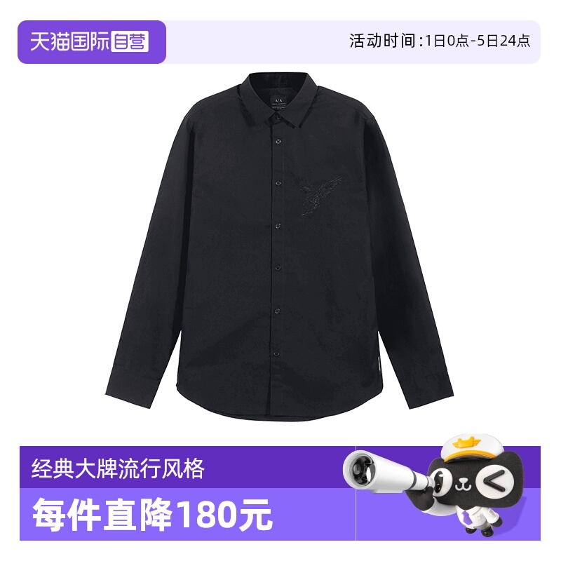 AX阿玛尼棉质休闲长袖衬衫