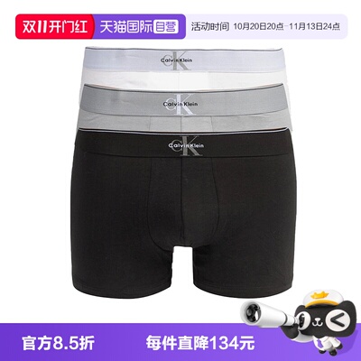 凯文克莱ck3条装平角内裤