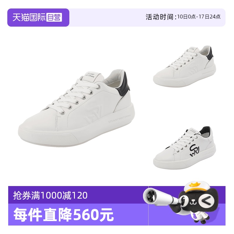 WHITE BLACK CLH CALF LEATHER ɫSWձ 5 Stuart WeitzmanЬ˶Ь1613.21Ԫ(88VIP 95)