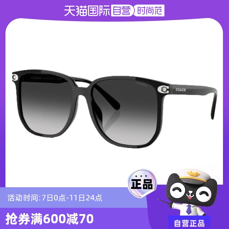 0HC8413BD56148758 ӪѡCOACH/ޢۺ̫۾ī0HC8413652.65Ԫ(88VIP 95)
