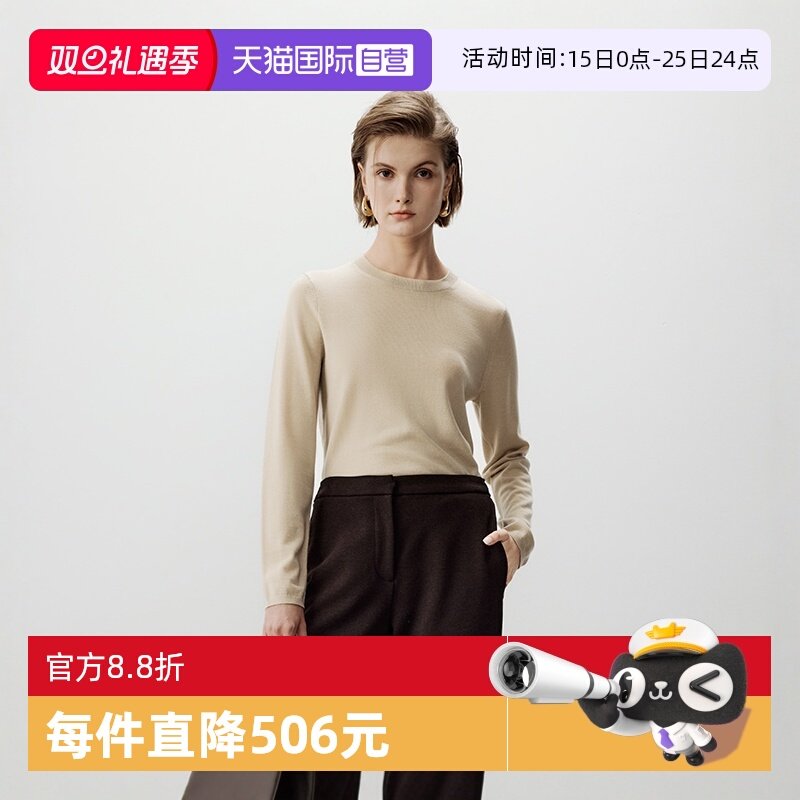 【自营】Marc O'Polo【商场同款】绵羊毛圆领简约打底针织衫女