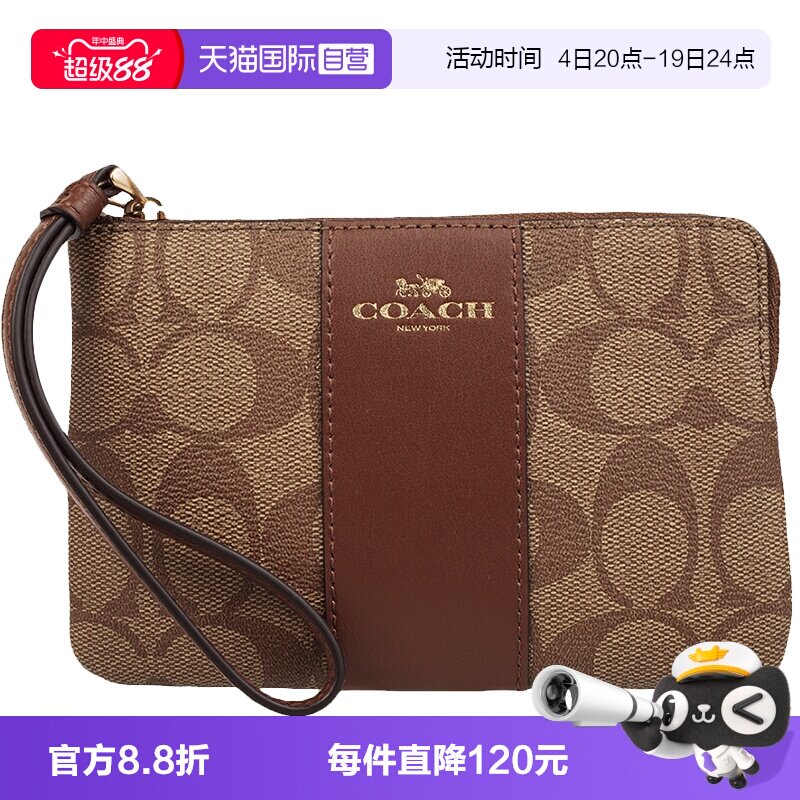 COACH/蔻驰女士手拿包
