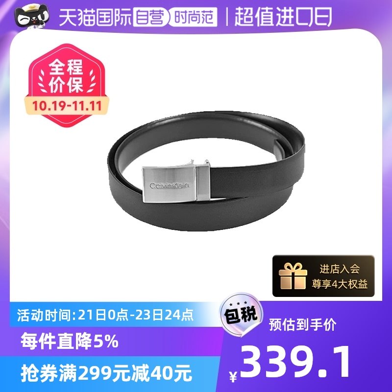 【自营】Calvin Klein/凯文克莱男CK皮带商务双面双头针扣腰带