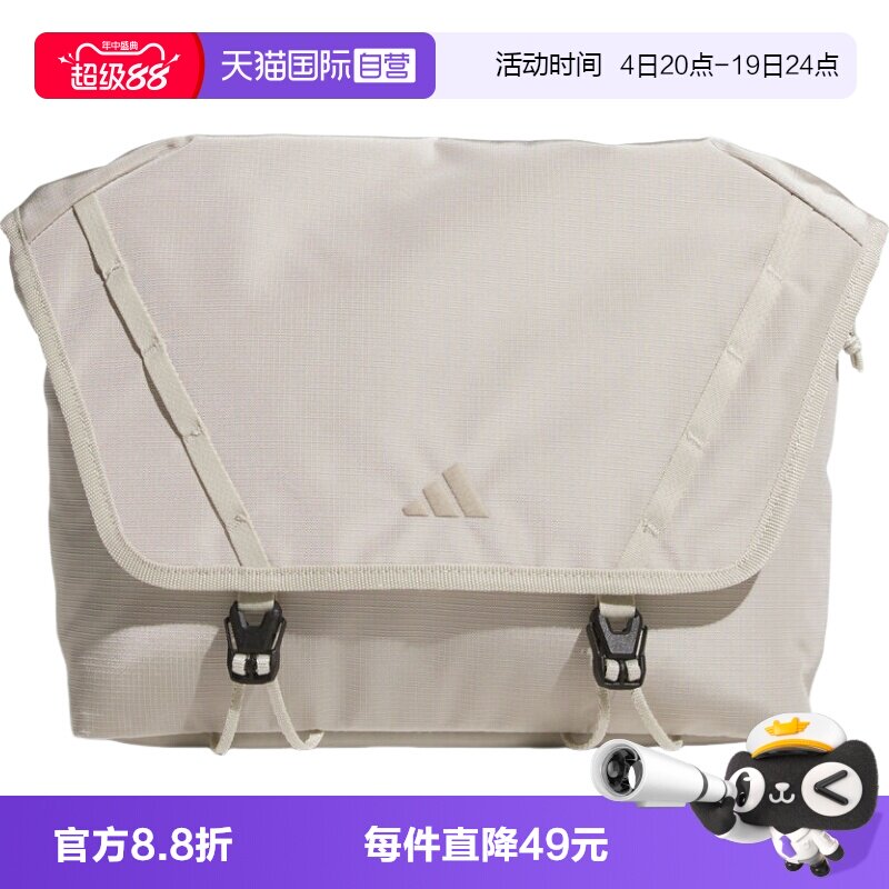 【自营】adidas阿迪达斯中性运动休闲斜挎包单肩包斜背包KR2587