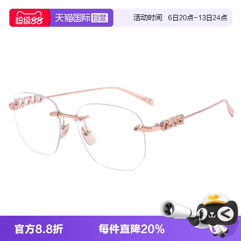 【自营】GUCCI古驰眼镜框个性潮流无框斯文商务男女修颜框GG1806O