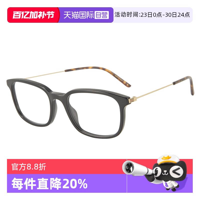 【自营】GUCCI古驰眼镜框矩形近视光学全框超轻板材眼镜架GG1577O