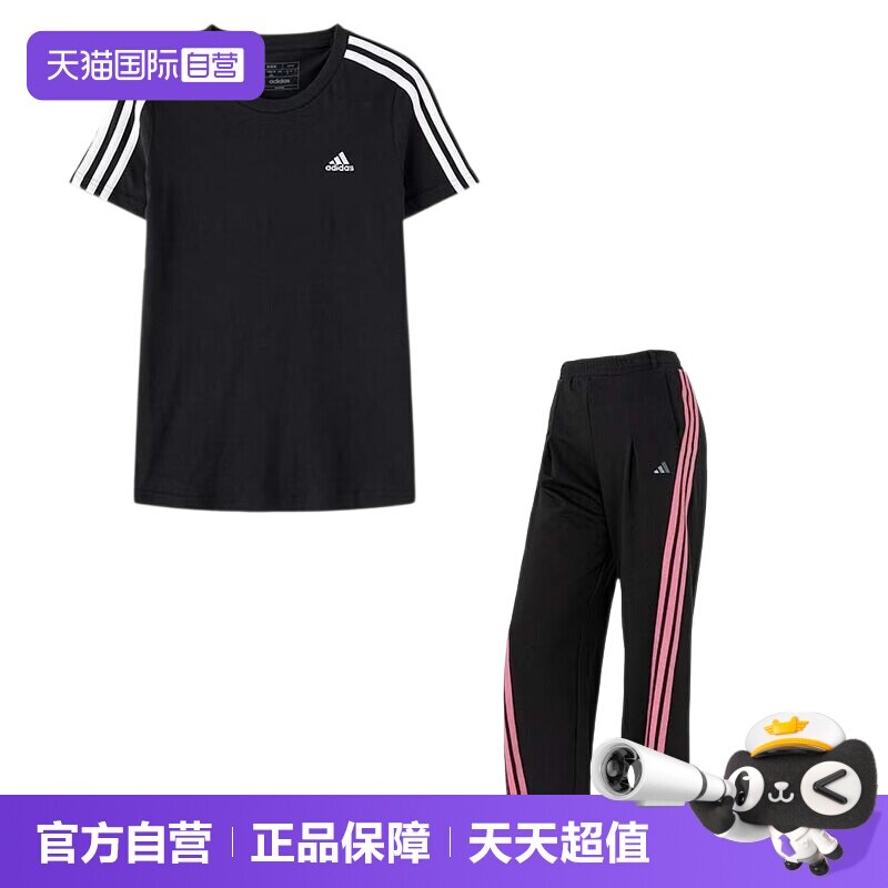 【自营】Adidas阿迪达斯套装女装健身训练T恤短袖休闲简约长裤