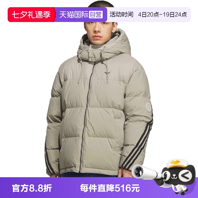 【自营】adidas 阿迪达斯三叶草男子运动休闲羽绒服KC2563