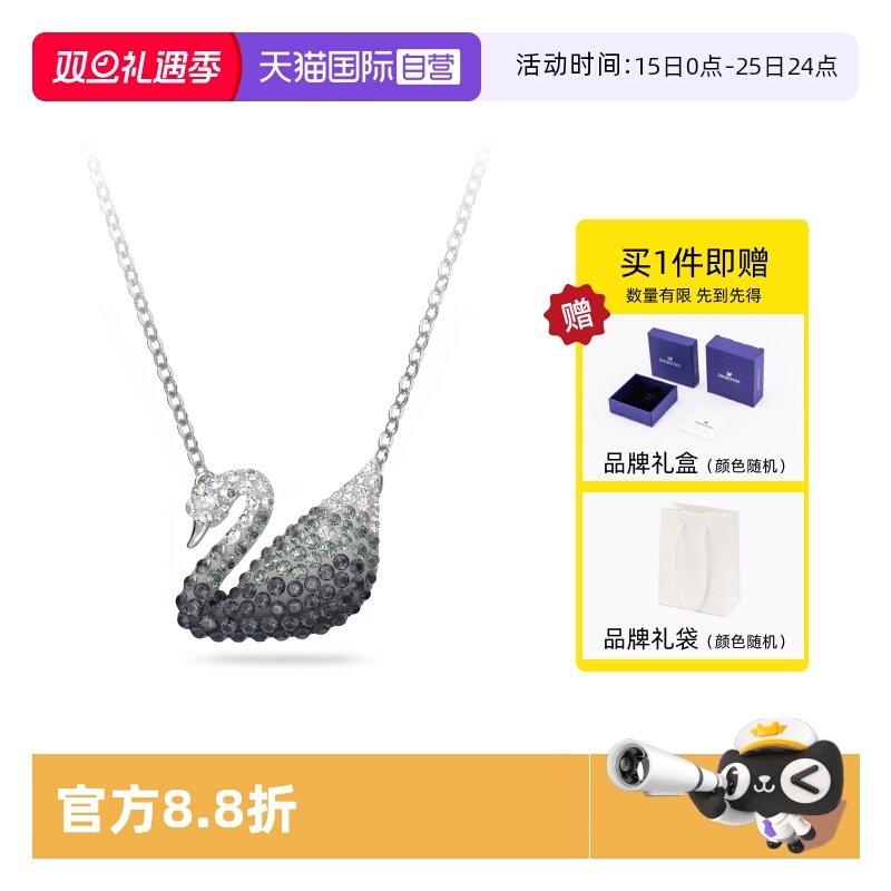 【自营】Swarovski/施华洛世奇天鹅项链经典锁骨链轻奢送女