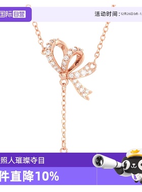 【自营】施华洛世奇 Volta Y 型蝴蝶结链坠项链 送女友 5647569