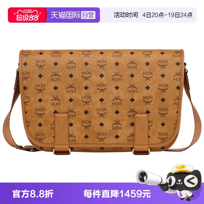 【自营】MCM中号男女同款AREN VISETOS邮差包MMMEATA01斜挎包