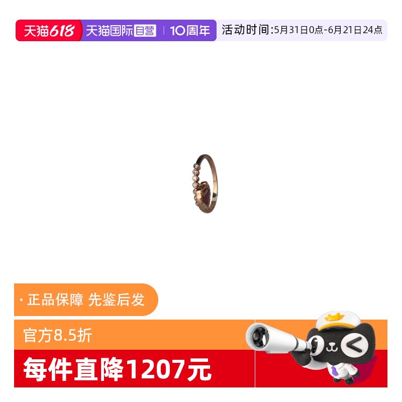 【自营】中古9.5新Qeelin(麒麟)红玛瑙如意锁吊坠戒指18K玫瑰金