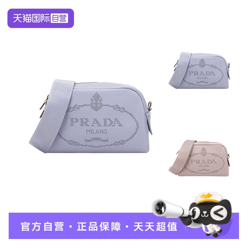 【自营】PRADA普拉达 女士皮革单肩斜挎包 1BH187 2DKV单肩包时尚