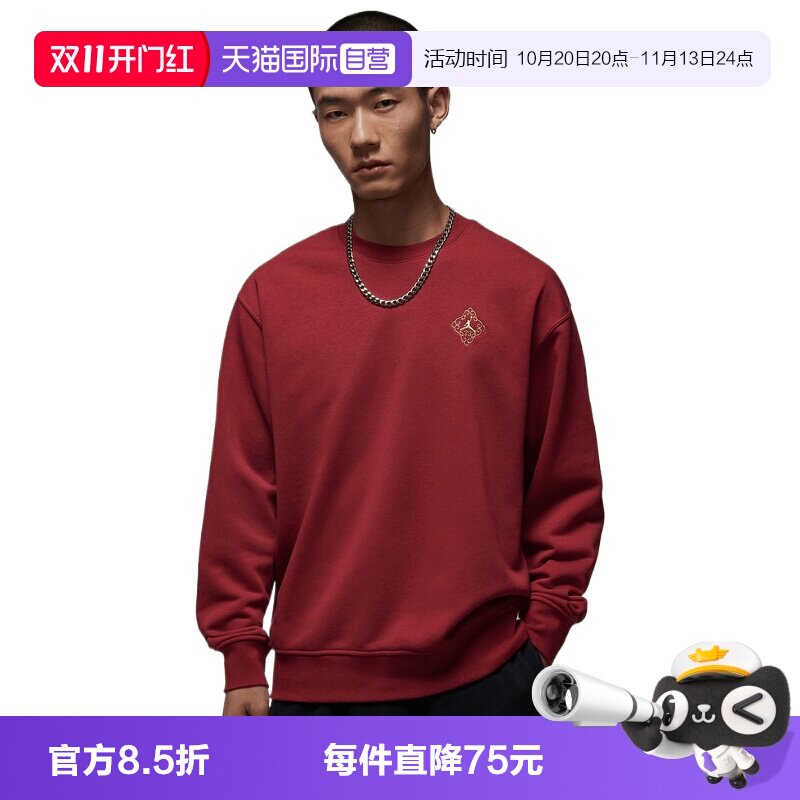 【自营】NIKE耐克男子FLT FLC CREW CNY针织运动卫衣IR0113-613
