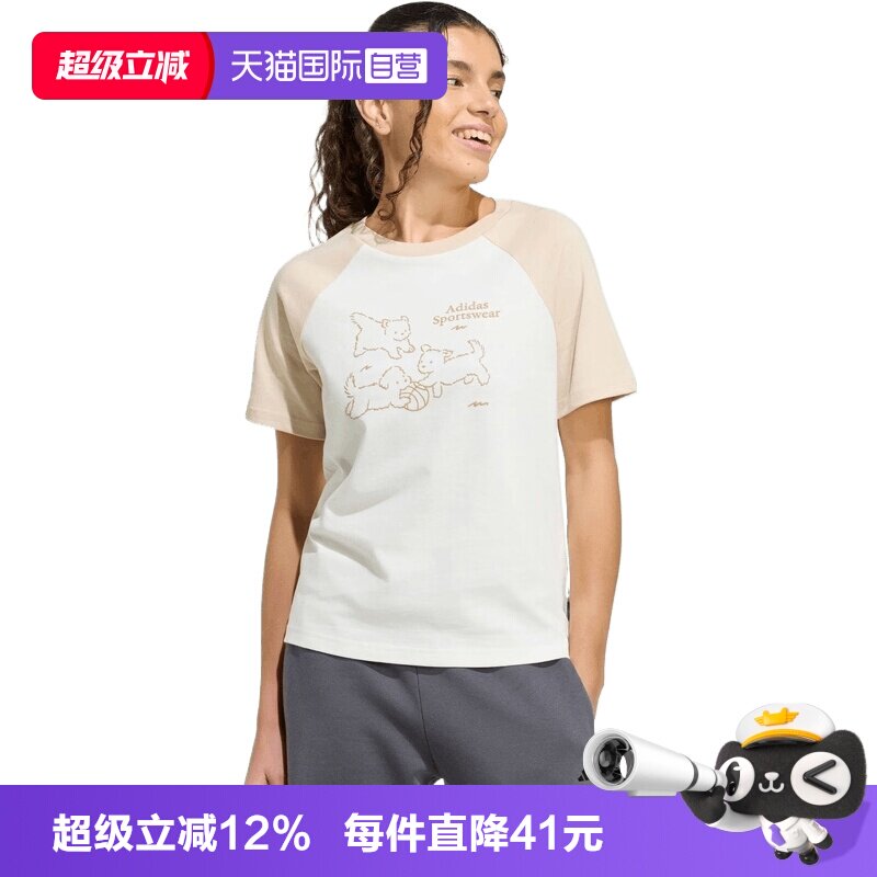 【自营】adidas阿迪达斯POP ART T2 Q2女子运动休闲短袖T恤KG7682