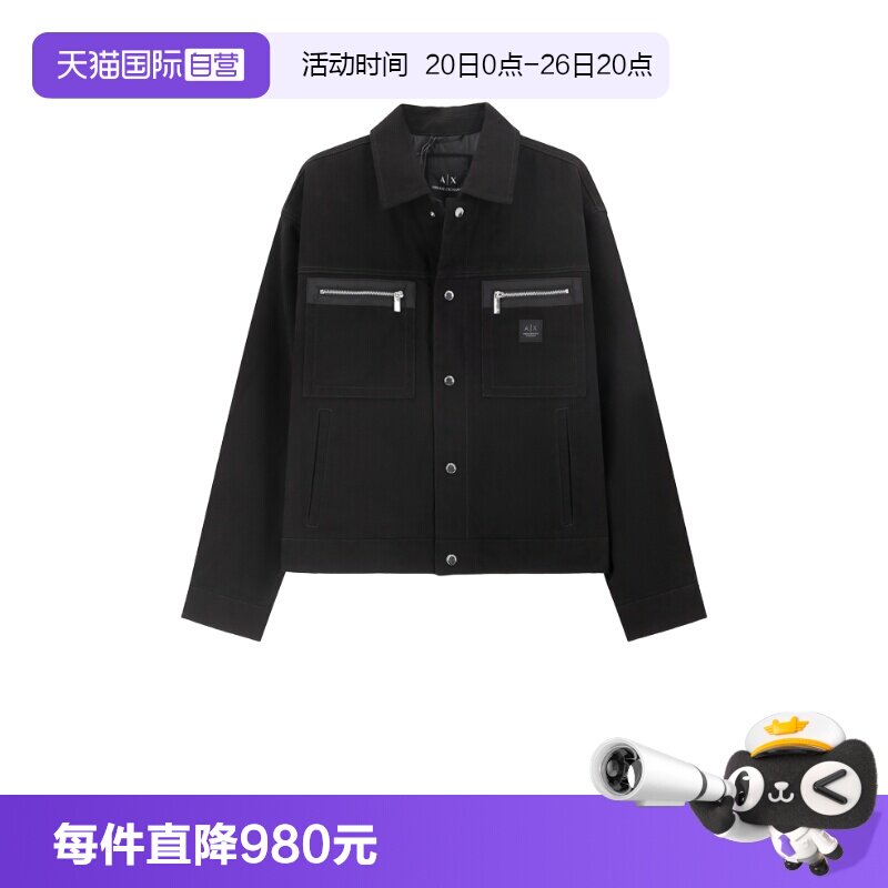 AX阿玛尼男士牛仔夹克