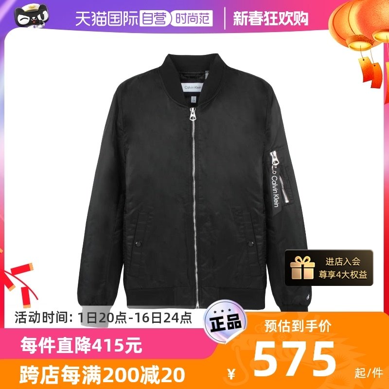 【自营】Calvin Klein/凯文克莱网球穿搭 男士简约潮流拉链外套