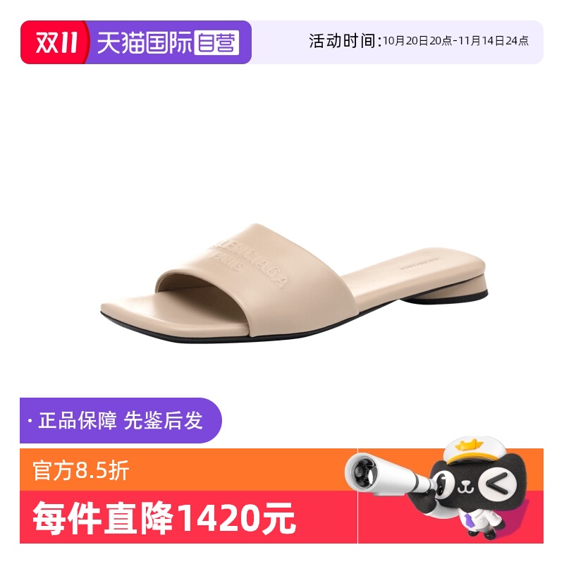 【自营】Balenciaga/巴黎世家女士羊皮革凸纹logo一字凉鞋拖鞋